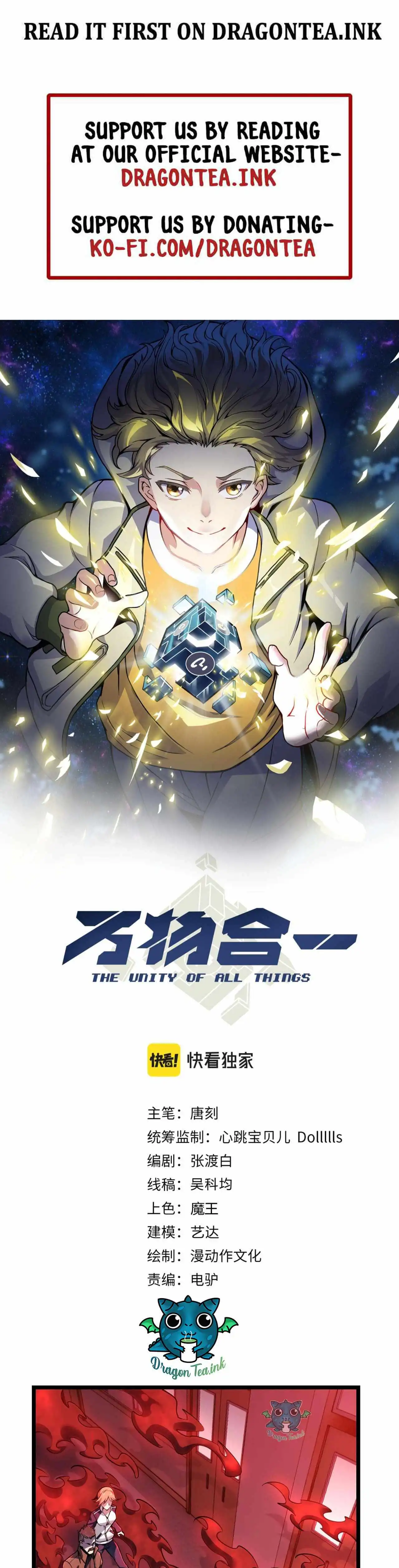 Combine Cube Chapter 36 2